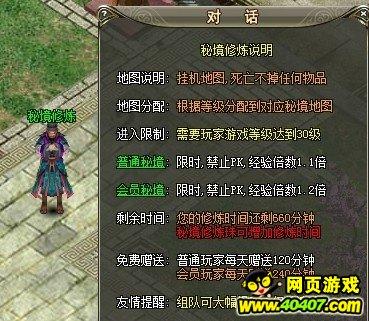 虫虫助手下载